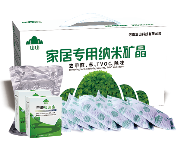 家居專用高端活性炭2400g